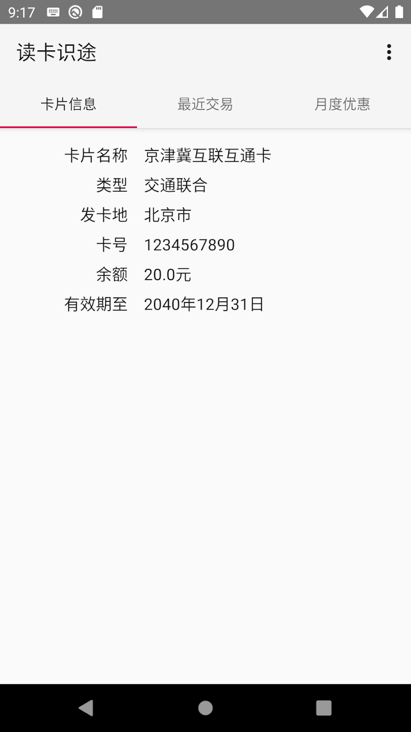 ʶ;APPv1.7.15-cn ٷ