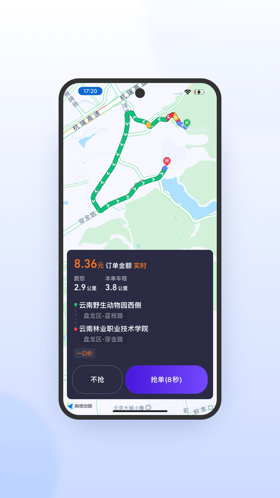 ó˾ٰ°汾v6.10.0.0035 ٷ