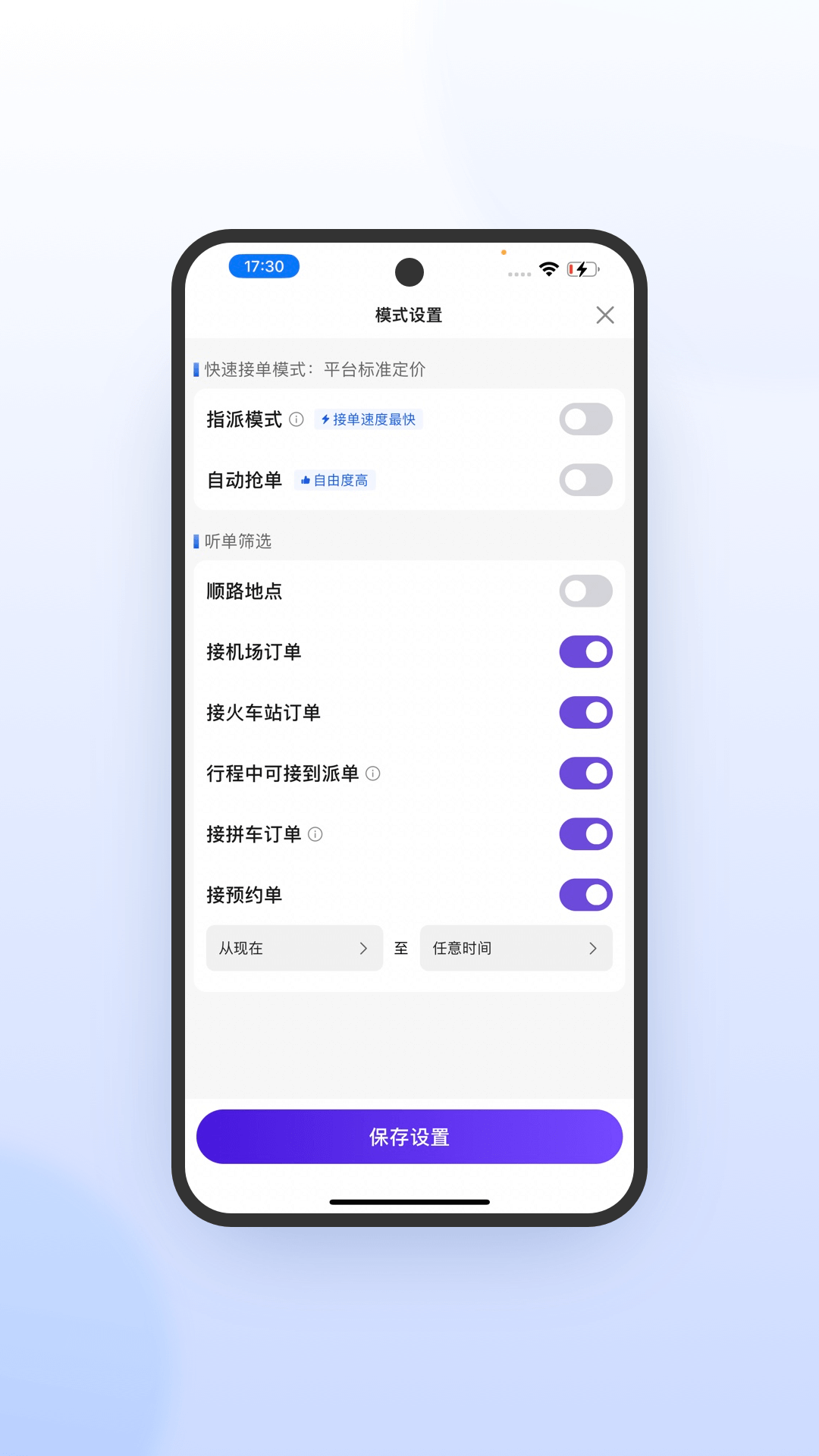 ó˾ٰ°汾v6.10.0.0035 ٷ