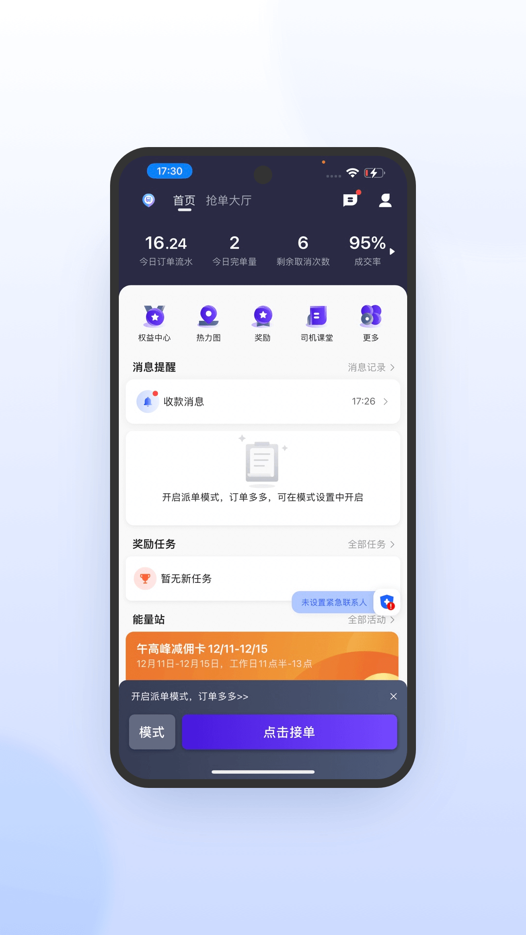 ó˾ٰ°汾v6.10.0.0035 ٷ