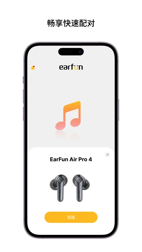 EarFunapp(EarFun Audio)v20.0.8 °