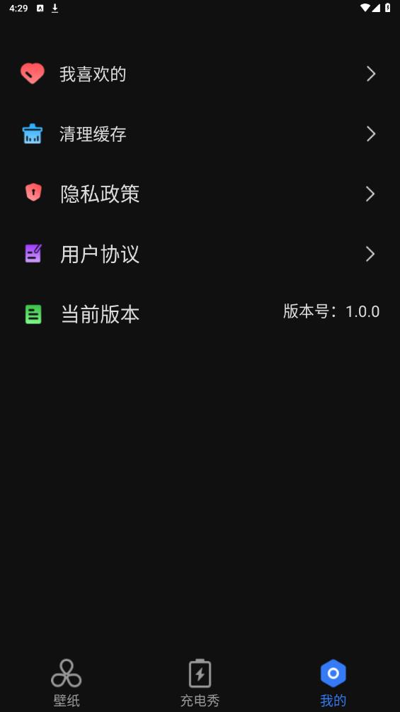 ڼappv1.0.0 ׿