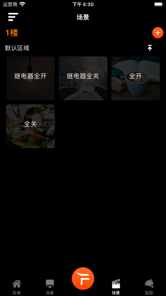 ¸ܼҾAPPv1.2.60 ׿