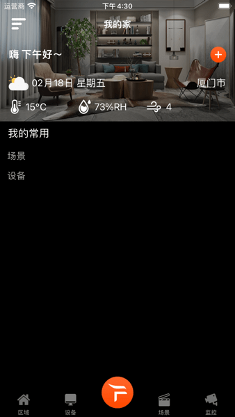 ¸ܼҾAPPv1.2.60 ׿