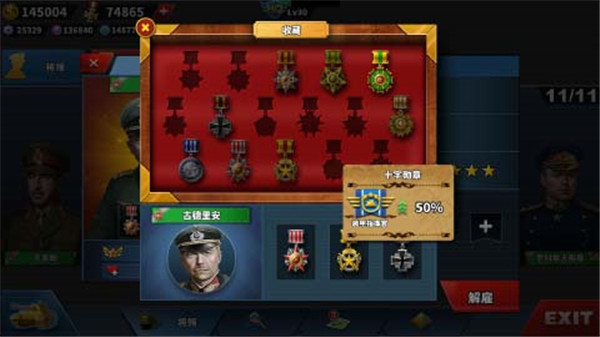 4ʰ(World Conqueror 4)v1.14.2 °