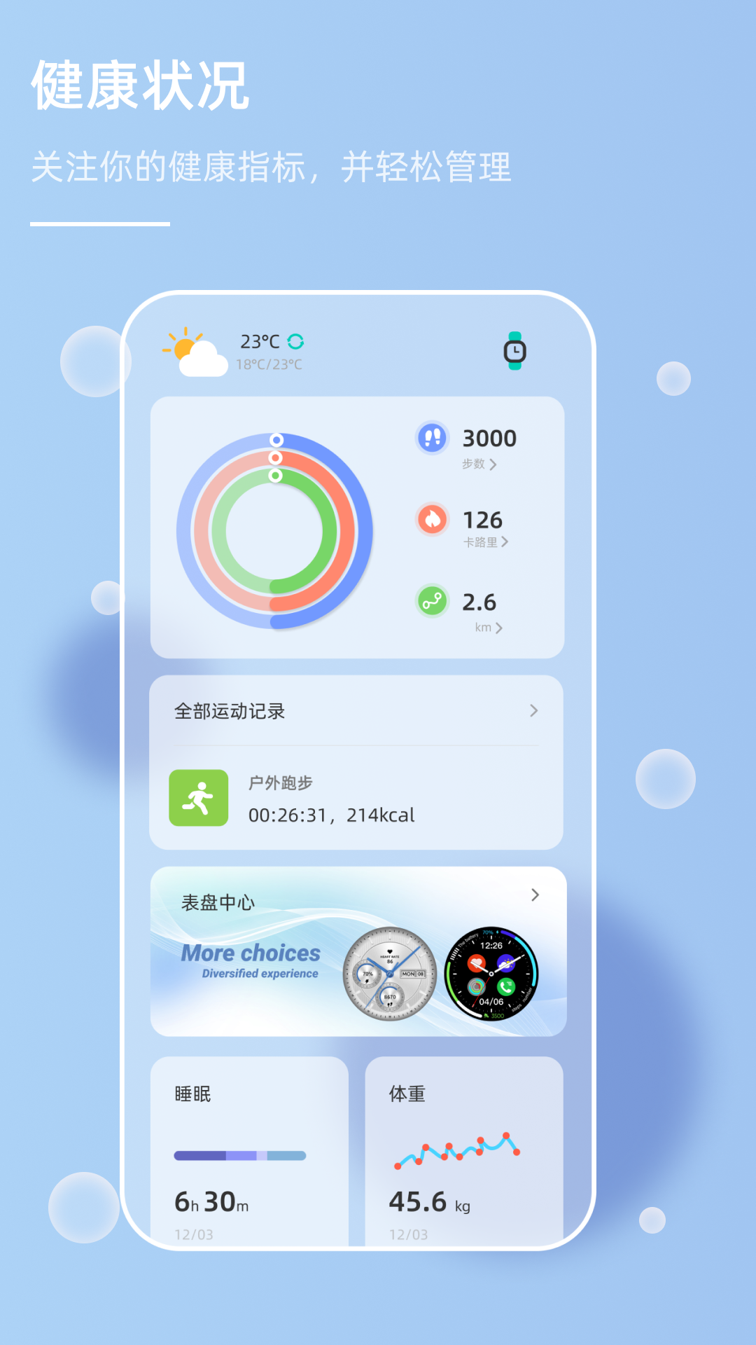 OnWear Pro Appv1.4.1.66 °