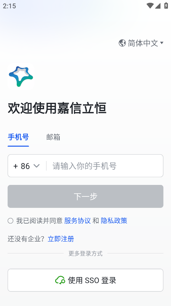 app°汾v7.6.11 ٷ