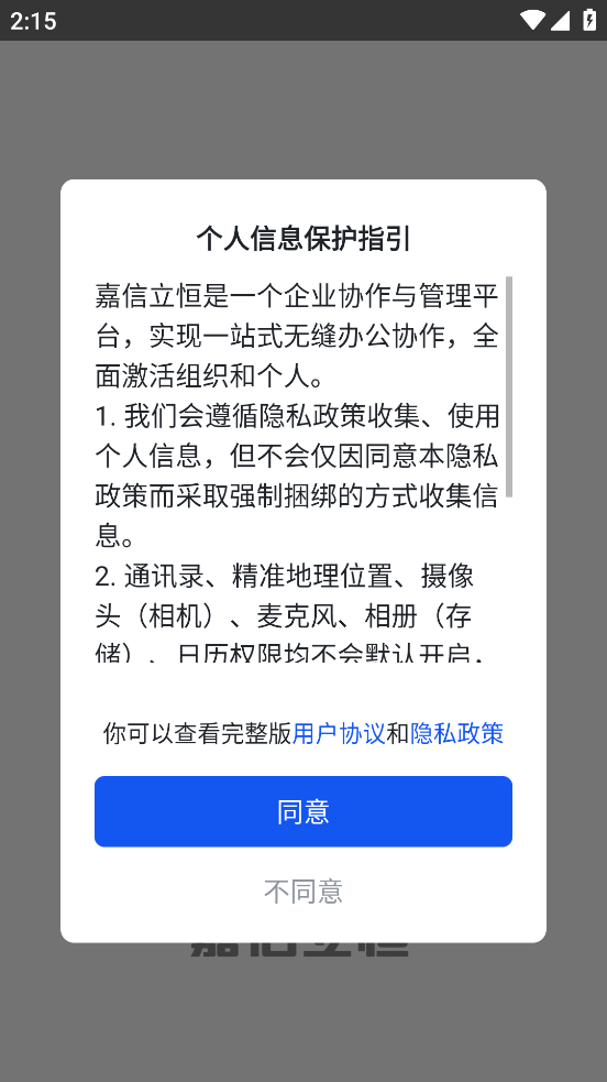 app°汾v7.6.11 ٷ