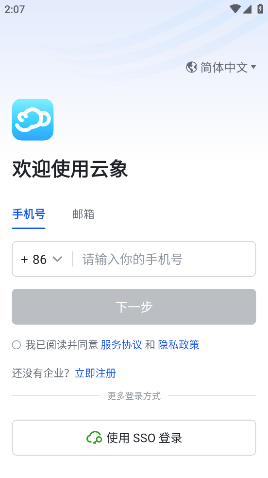 app 칫v6.9.25 ٷ