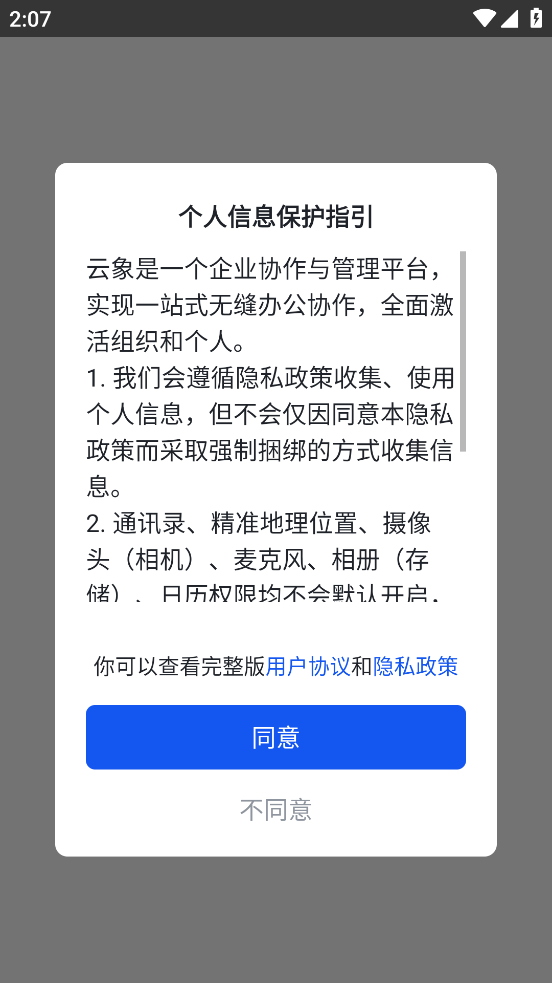 app 칫v6.9.25 ٷ