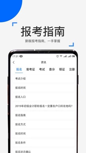 W(xu)ٷv4.3.0 ׿