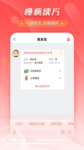 ʯappv7.21.0 ׿