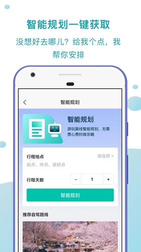 ȤԼappv1.2.2 ׿