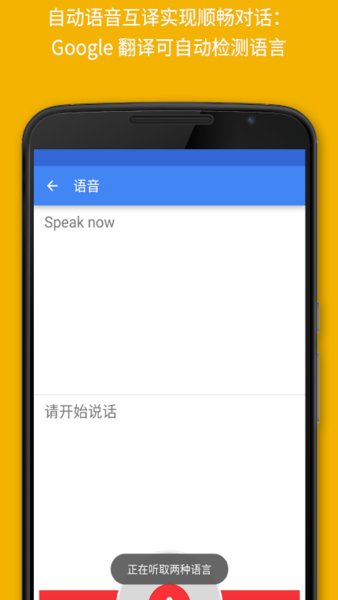 ȸ跭Ѱv2.1.4 °