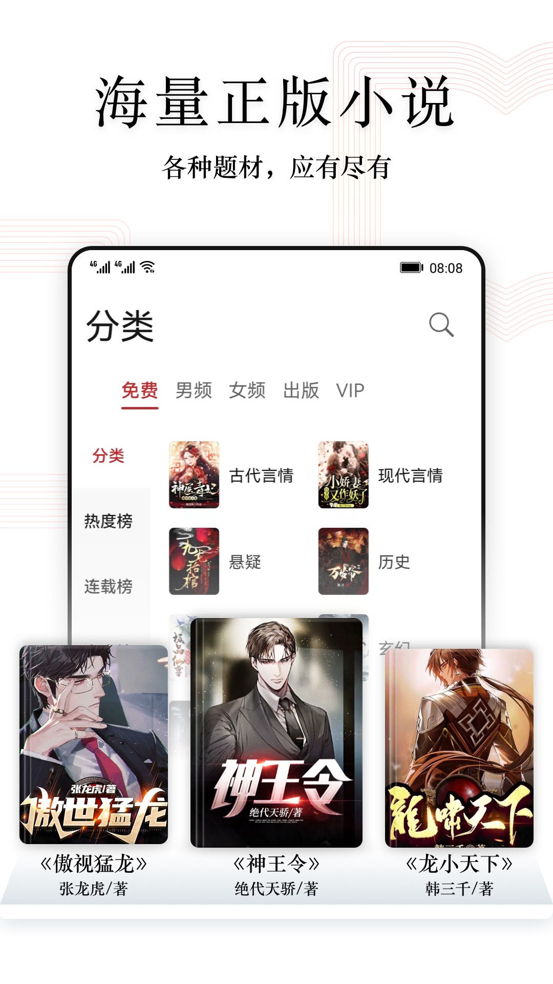 x쿴appv8.10.39.300 °