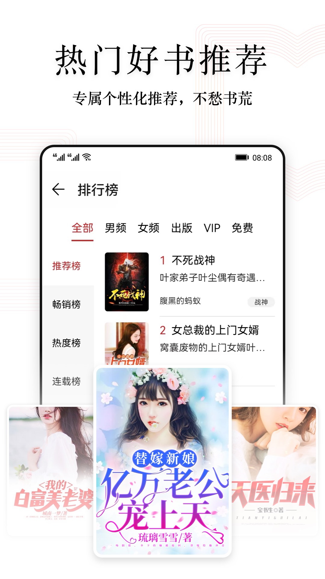 x쿴appv8.10.39.300 °