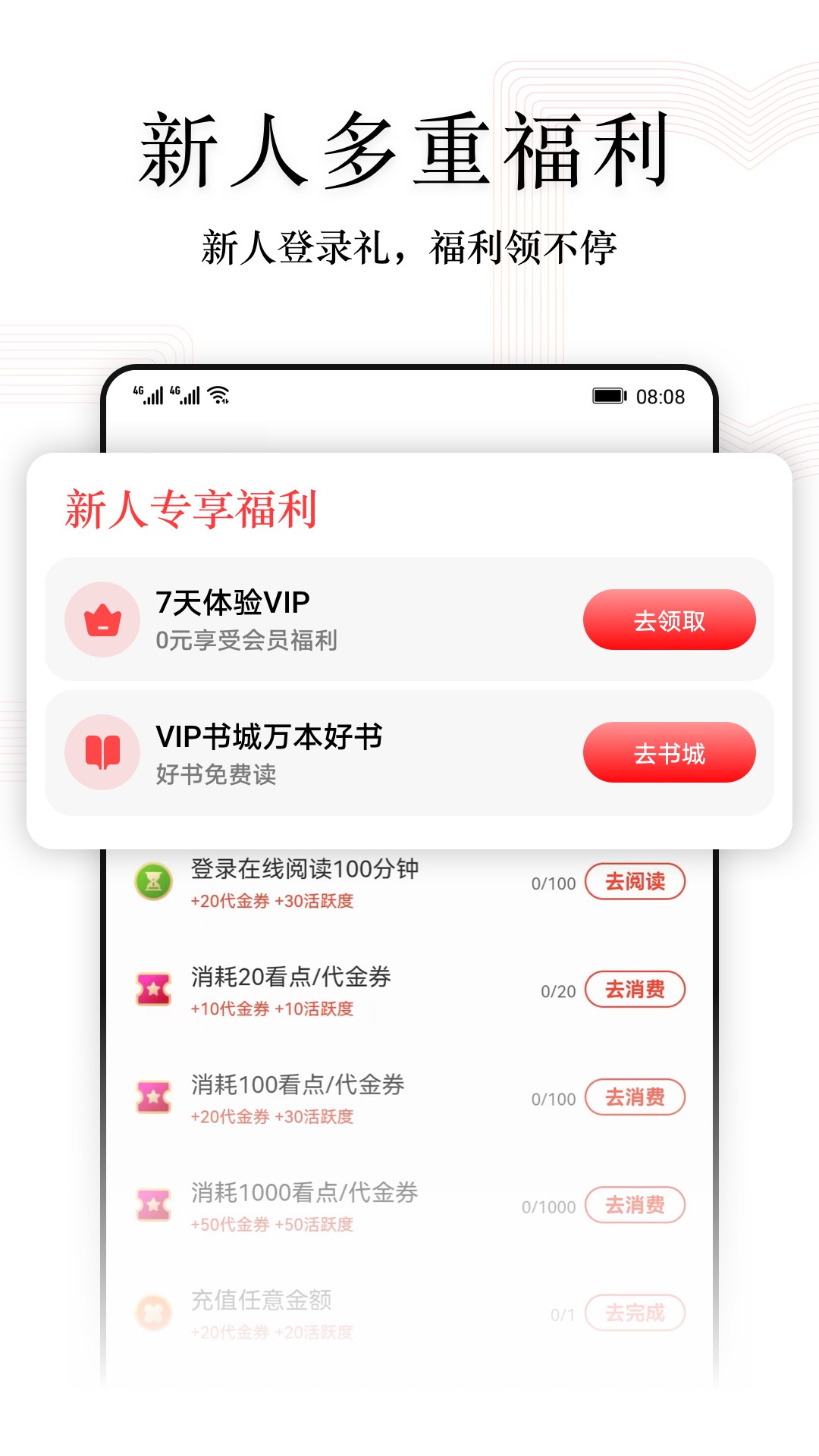 x쿴appv8.10.39.300 °