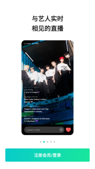 weverse°汾2024v2.19.0 ׿