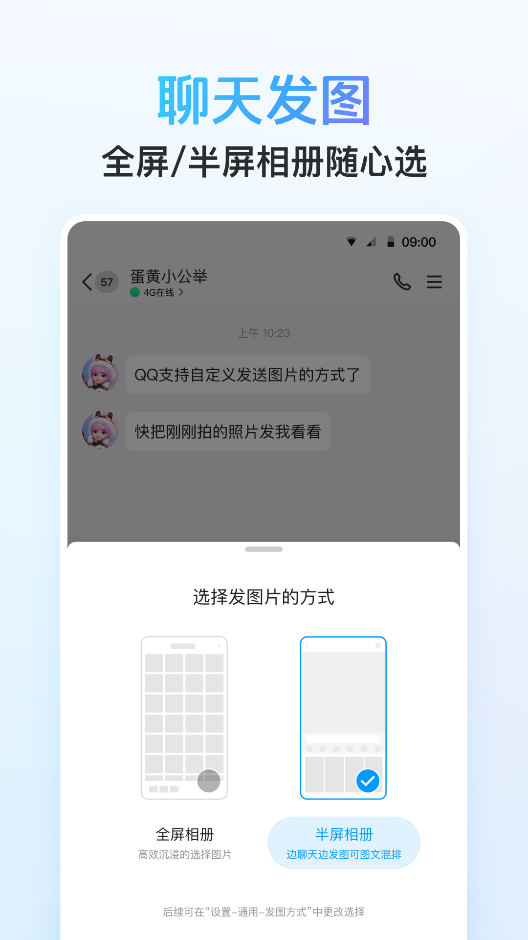 qqH°汾v9.1.0 ׿