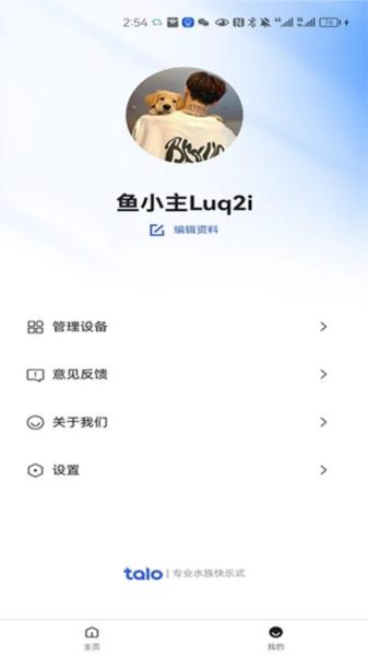 (l)׿v1.3.3 ٷ