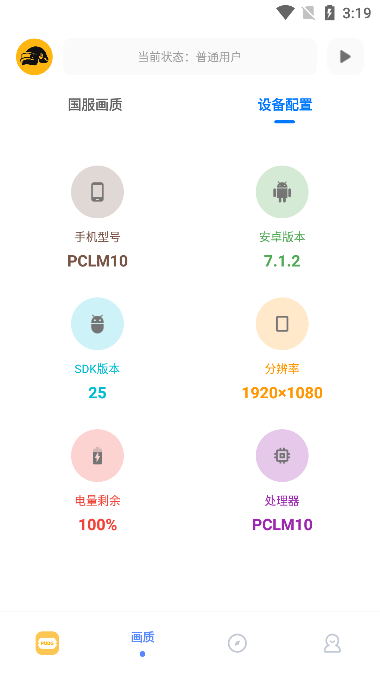 FK°汾v3.3 ٷ