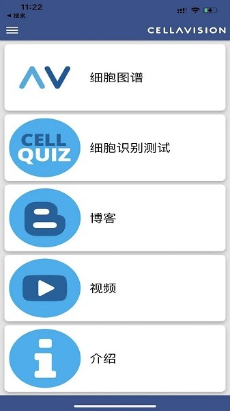 CellAtlasٷv2.3.3 °