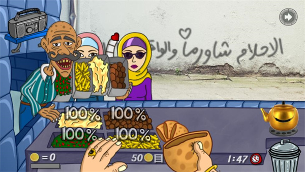 ֮İ(Falafel King)v1.4.5 ׿