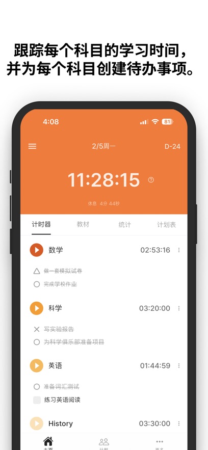 YPT app(Yeolpumta)v705.7.1 ׿