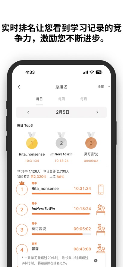 YPT app(Yeolpumta)v705.7.1 ׿