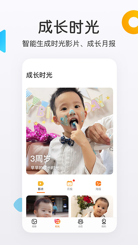 ʱappv4.27.52 ٷ