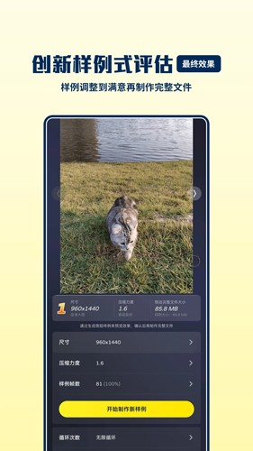 GIF°v1.3.9 ׿