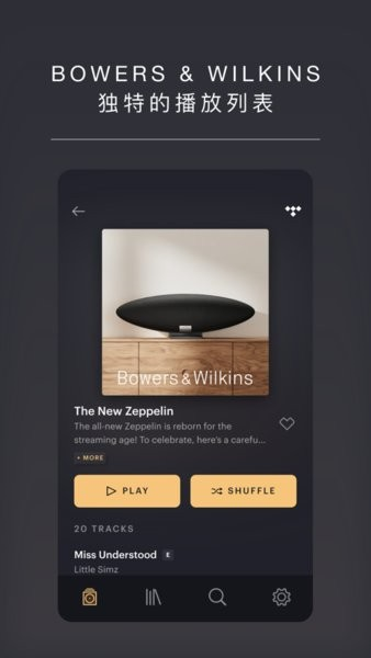 Τapp(Music Bowers and Wilkins)v2.7.2 ׿