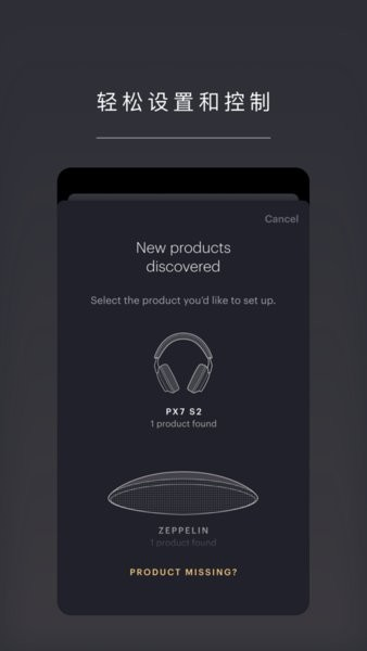 Τapp(Music Bowers and Wilkins)v2.7.2 ׿