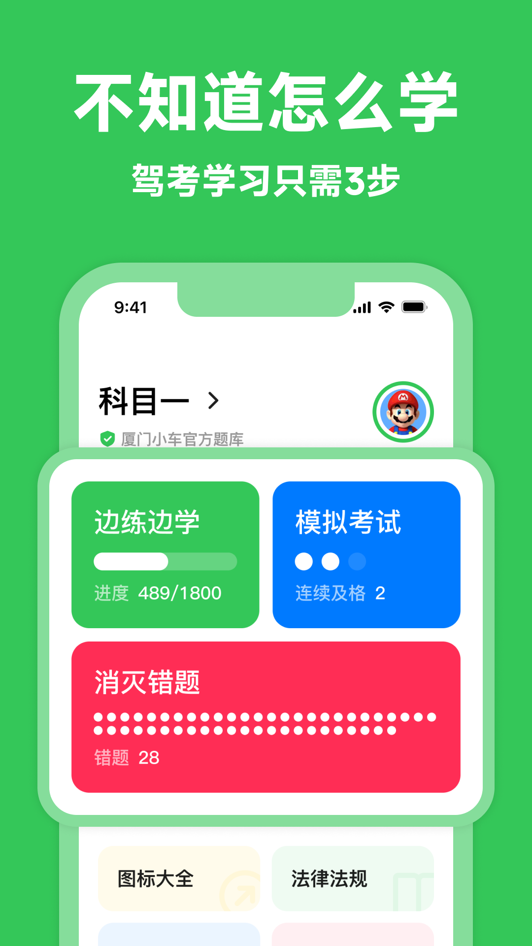 糵ݿappv2.1.2 °