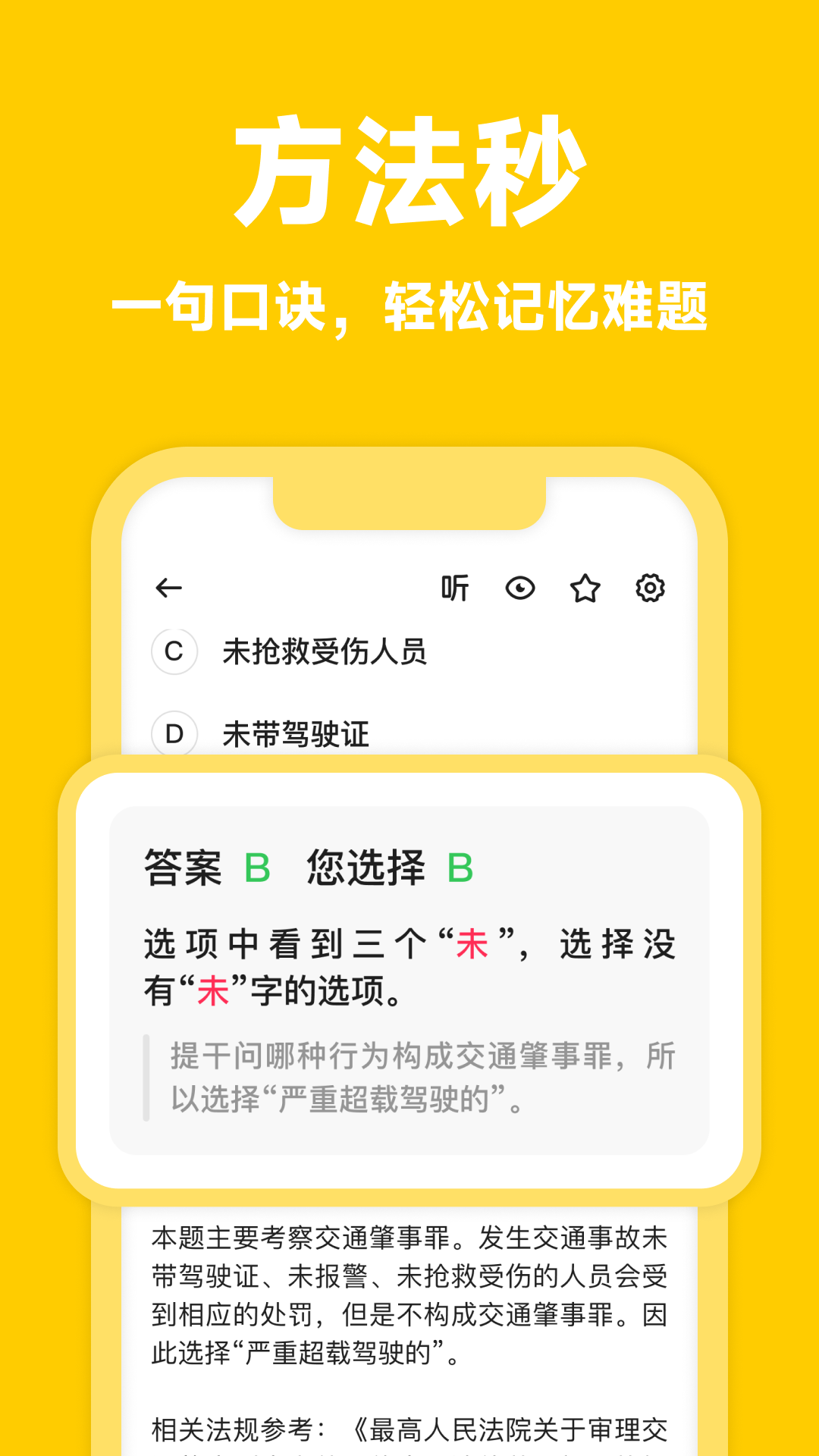 糵ݿappv2.1.2 °