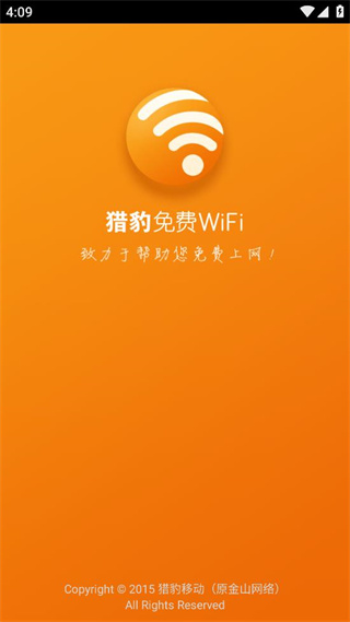 Աwifiֻv2.0.0.48 ׿