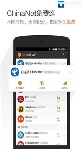 CMwifi֙Cv2.0.0.48 ׿