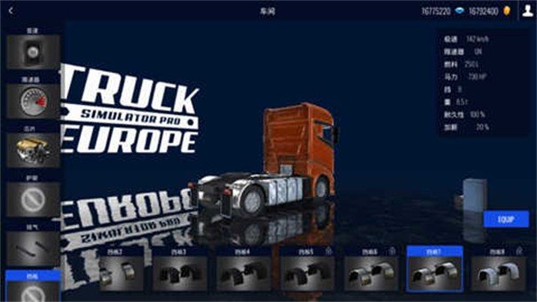 W޿܇ģM2Ї(Truck Simulator : Europe 2)v0.42 ׿