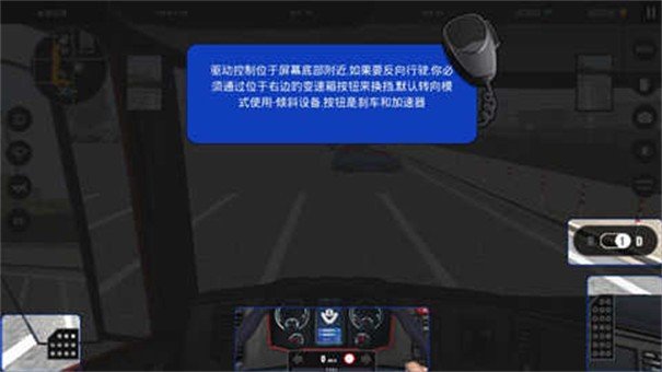 W޿܇ģM2Ї(gu)(Truck Simulator : Europe 2)v0.42 ׿