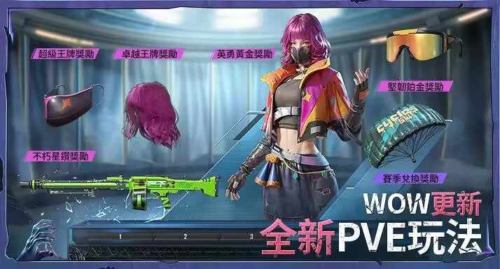 FW(PUBG MOBILE)v2.6.0 ׿