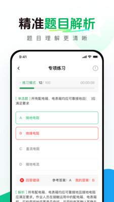 濼app()v1.0.0 ٷ