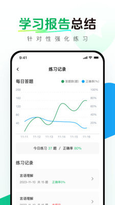 濼app()v1.0.0 ٷ