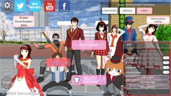 ӣУ԰ģ1.039.90(SAKURA SchoolSimulator)v1.039.90 ׿