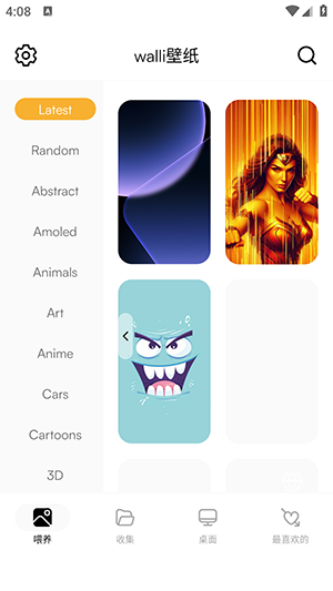 walliڼٷ(Walli 4K)v2.12.81 °