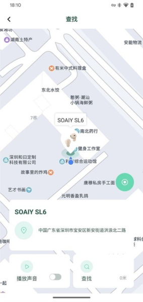 SOAIYappv1.0.21 °