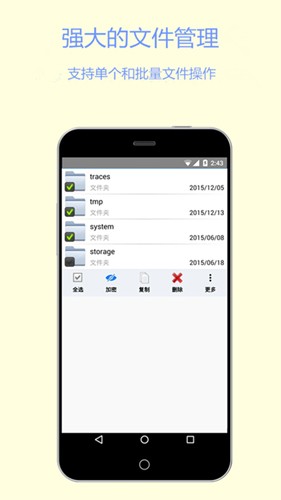 ļܱapp׿v1.3.8 ٷ