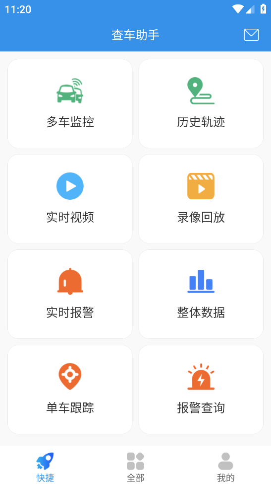 鳵appذװv7.0.1.2 ٷ