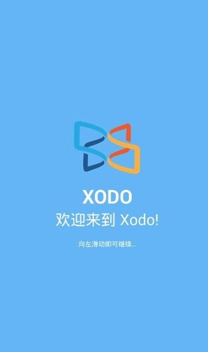 xodo pdf׿v9.5.2 °