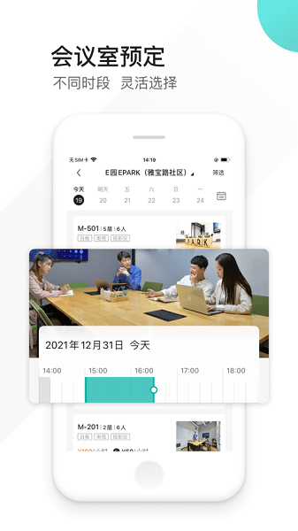 EPARK칫app׿v3.1.8 °