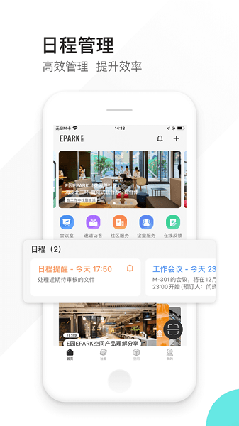 EPARK칫app׿v3.1.8 °